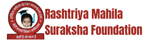 राष्ट्रिय महिला सुरक्षा फाउण्डेशन